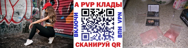 мориарти наркотические препараты  Заинск  A PVP VHQ 