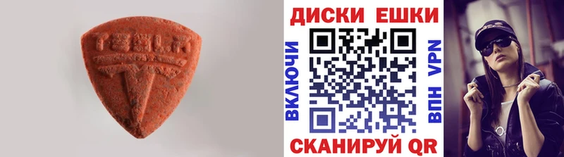 ЭКСТАЗИ DUBAI  Заинск 