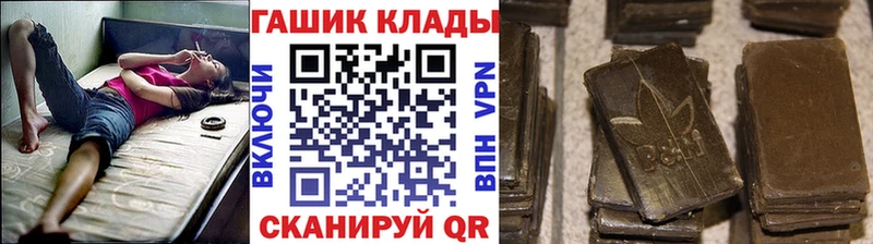 Гашиш hashish  где найти   сайты даркнета формула  Заинск 