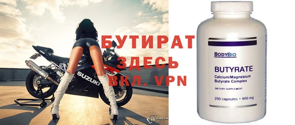 круглые Алексин