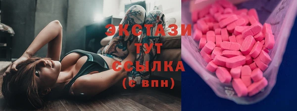круглые Алексин