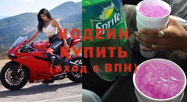 прущие крисы Слюдянка