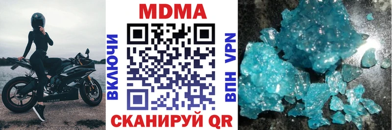 MDMA кристаллы как найти наркотики Заинск