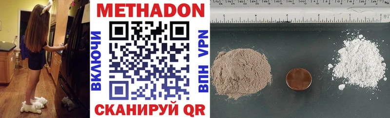 blacksprut рабочий сайт  Заинск  Метадон белоснежный 