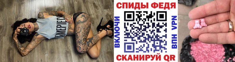 цена наркотик  Заинск  МЕТАМФЕТАМИН Декстрометамфетамин 99.9% 