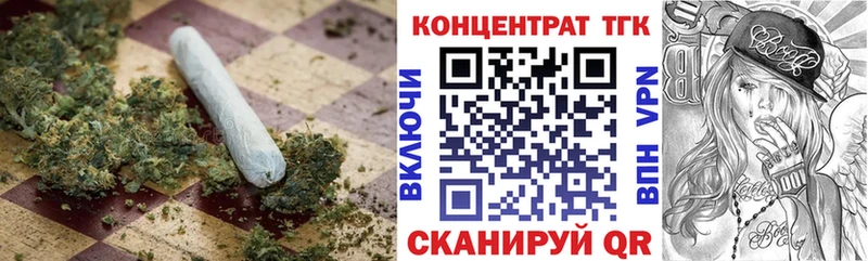 ТГК вейп с тгк  закладка  Заинск 